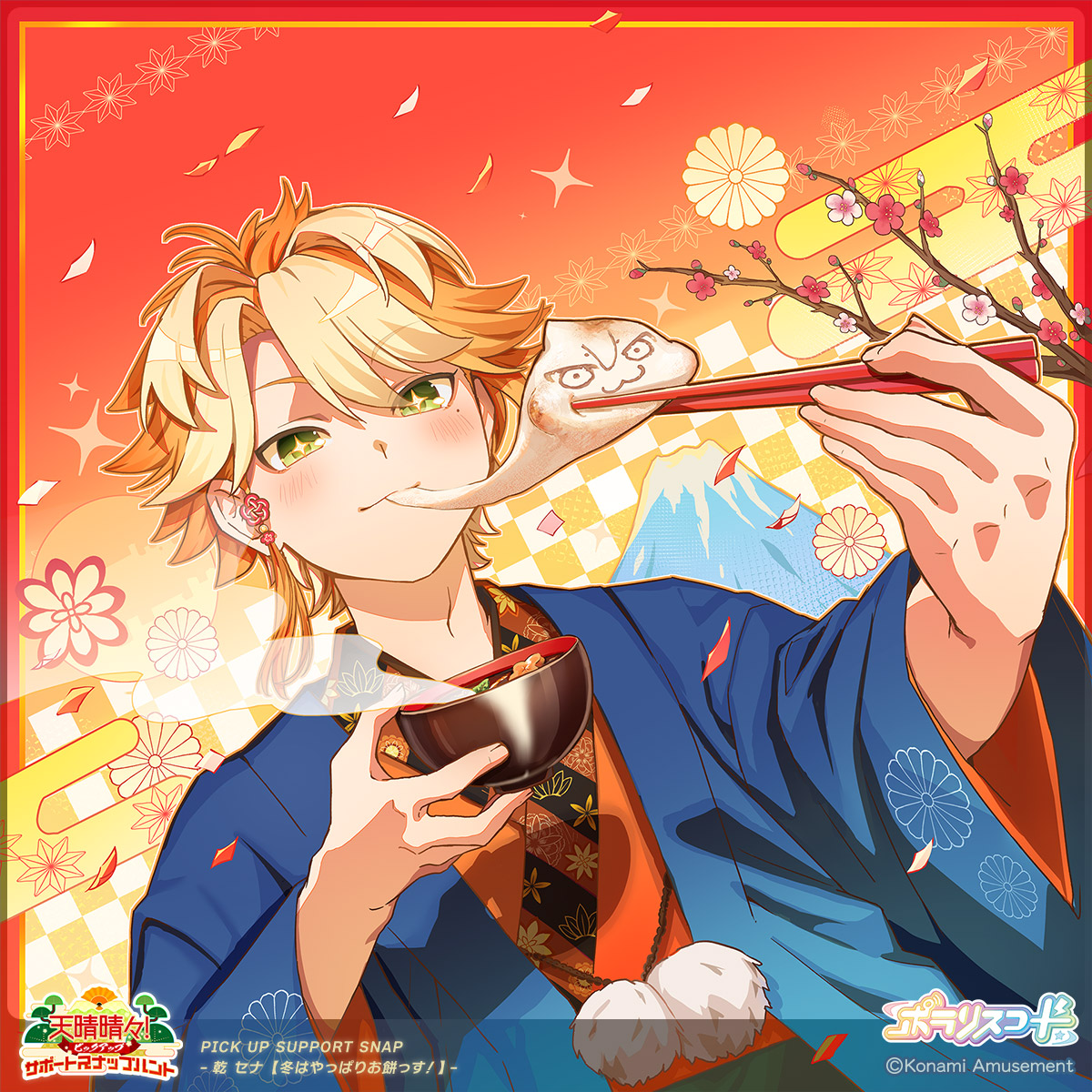 🟨🟧🟨✨🎉🎊🎉✨🟨🟧🟨 んひょ～！！もちもちぃ～！！ 良かったら一緒
