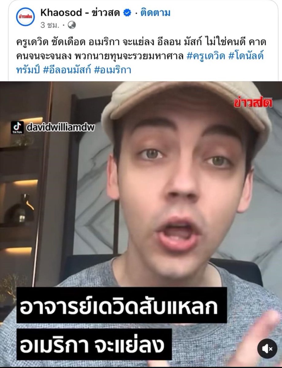 Red Skull tweet media