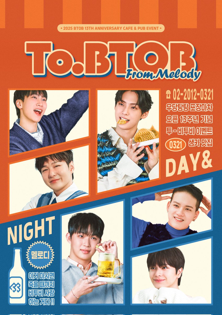 from_mel0dy's tweet photo. ᴛᴏ. ʙᴛᴏʙ 𝟷𝟹ᴛʜ ᴀɴɴɪᴠᴇʀsᴀʀʏ ᴇᴠᴇɴᴛ 

【 우당탕탕 포장마차 】
↳ CAFE (2025.3.15 - 3.17)
↳ PUP (2025.3.15 - 3.16)
↳ 카페오소 (홍대점)

※낮에는 붕어빵, 밤에는 맥주🍺

#우리들의_13주년_비투비_덕분이야
#내일도_모레도_비투비를_부를래
#비투비와_함께한_추억에_취해 https://t.co/9QKaPdVCew