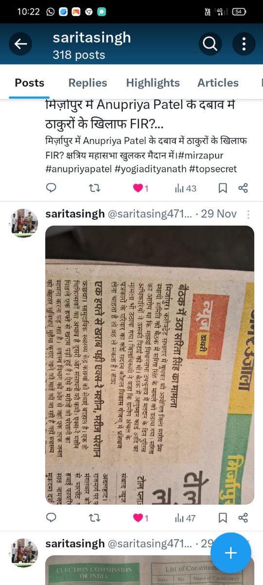 saritasingh (@saritasing47191) on Twitter photo 