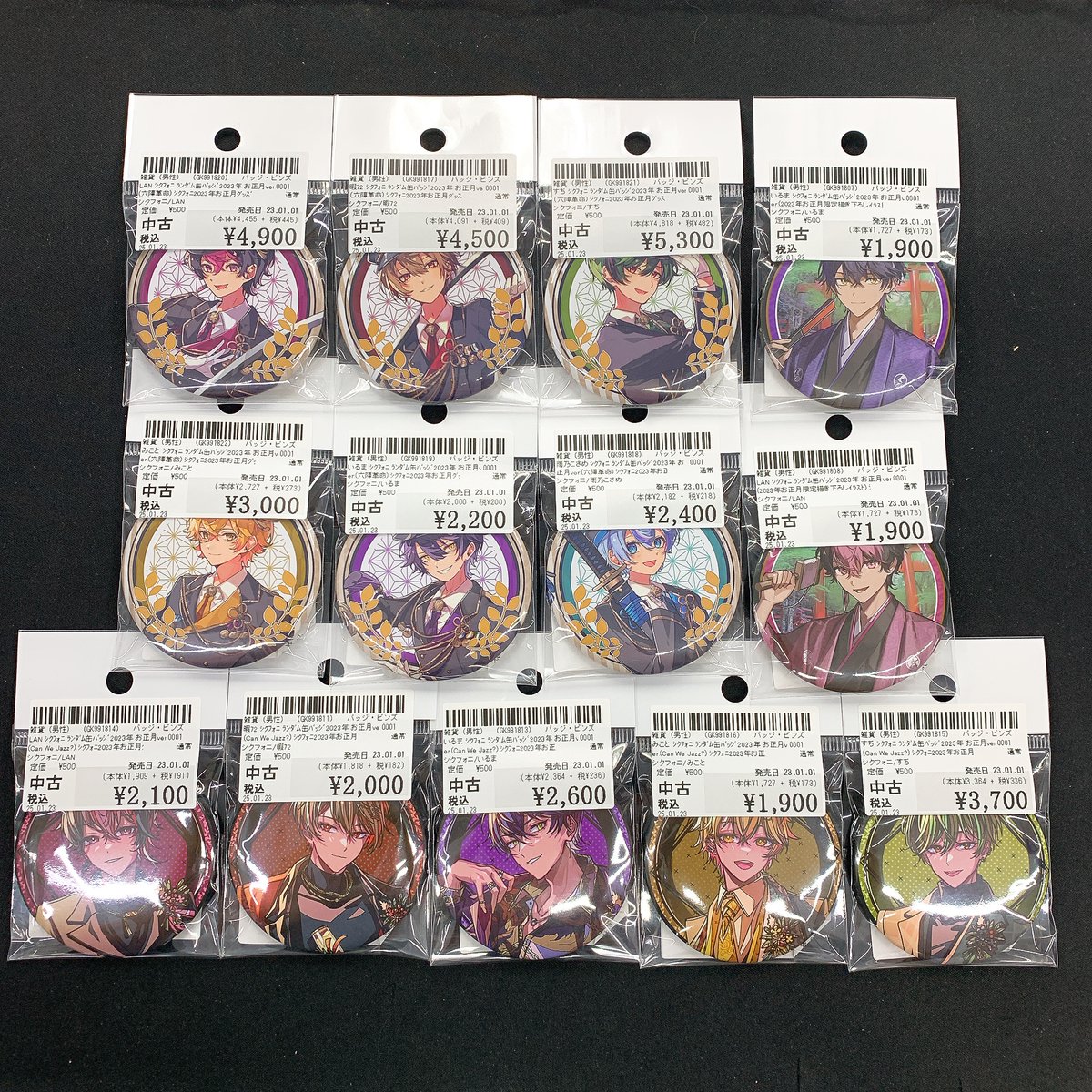 シクフォニ 2023年お正月ver. の缶バッジが入荷致しました🥰 シク