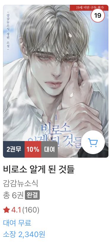 감감뉴소식 tweet media