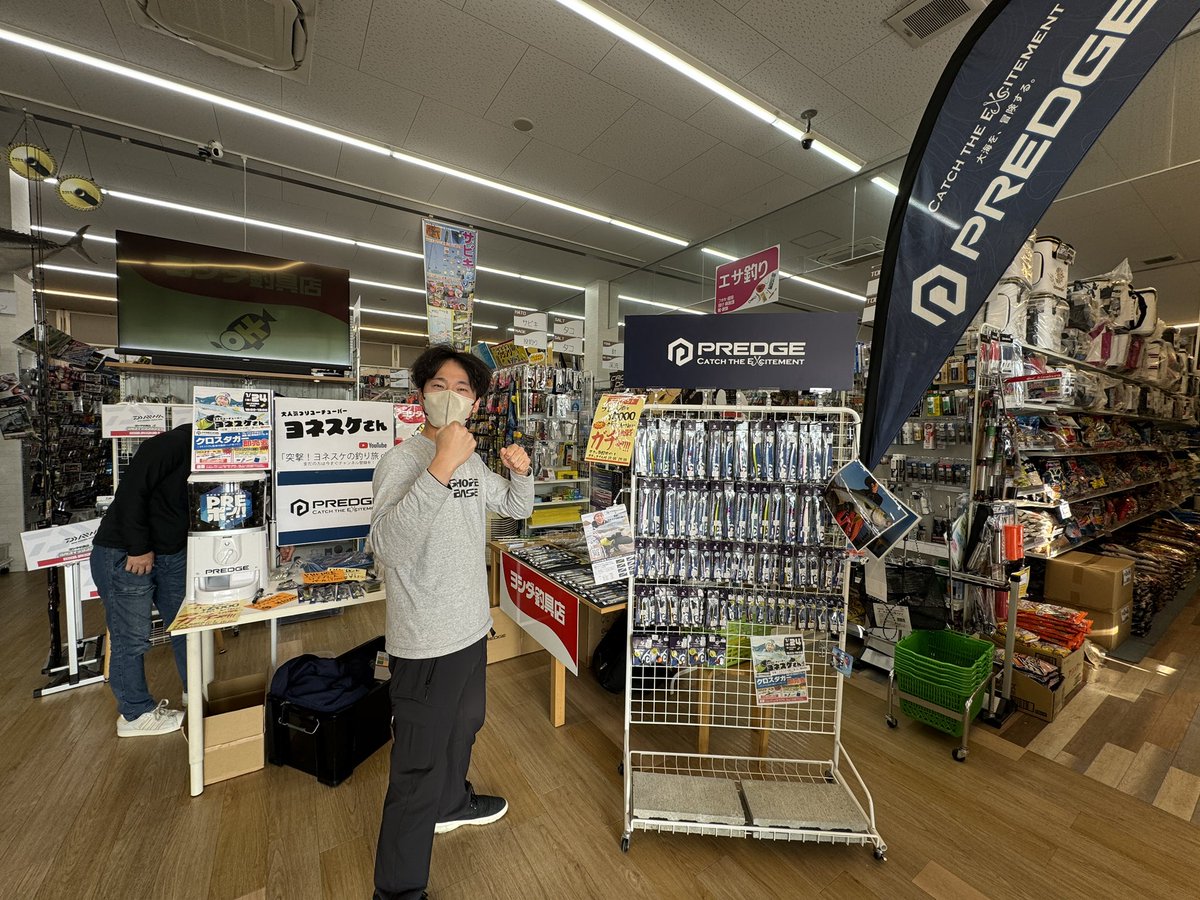 Fisher_blog's tweet photo. 福岡県のヨシダ釣具新宮店さんで店舗イベント開始です！イベント限定のスペシャルチタンも販売してます！

19時までおりますので、ぜひ遊びにきてください！！！🔥 https://t.co/o71XCiRYOO