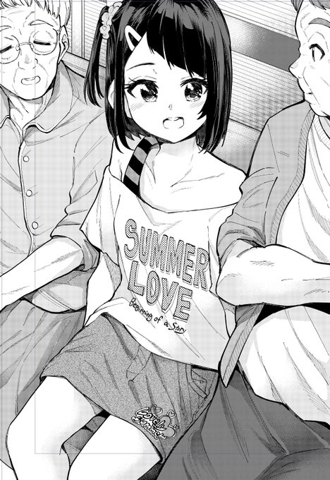 本日発売の月刊ビッグガンガンにて
『美夜ちゃんのきゅーいんライフ!』8話掲載中! 