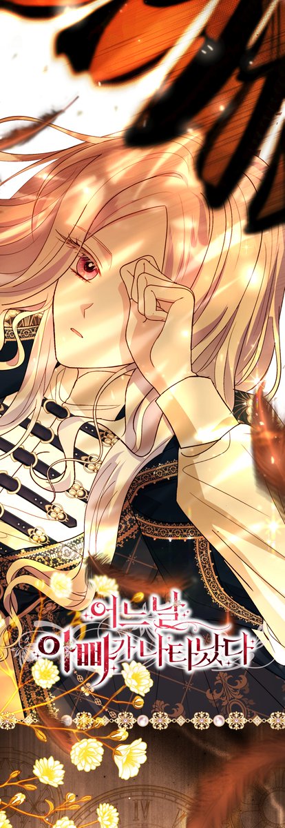 🌼산봄 | sanbom🌼 tweet media