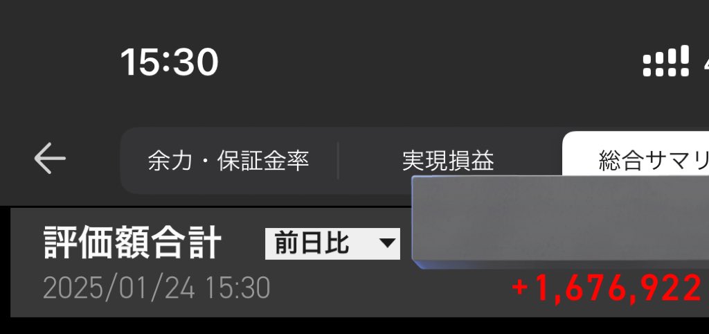 unknown_ao's tweet photo. 前日比♫ https://t.co/ya9IY9FUzs