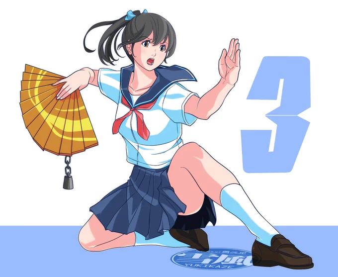 新座サンライズ岬第三高校 硬式ダイターン・ファン部 