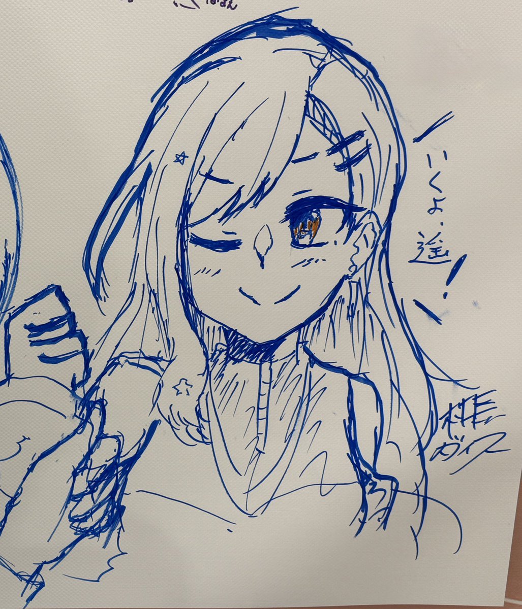 バッチリ描いています✌️ 