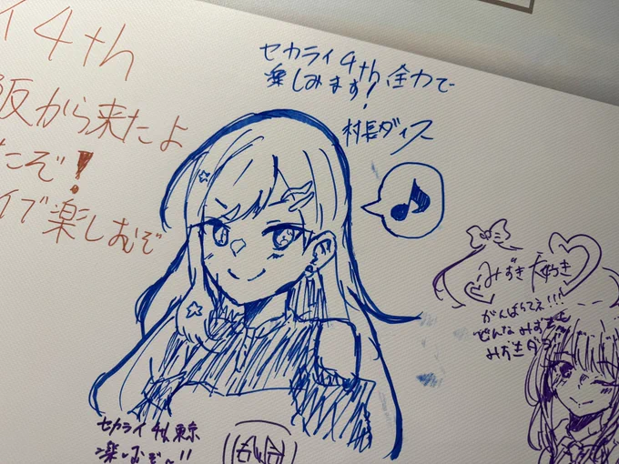 バッチリ描いています✌️ 
