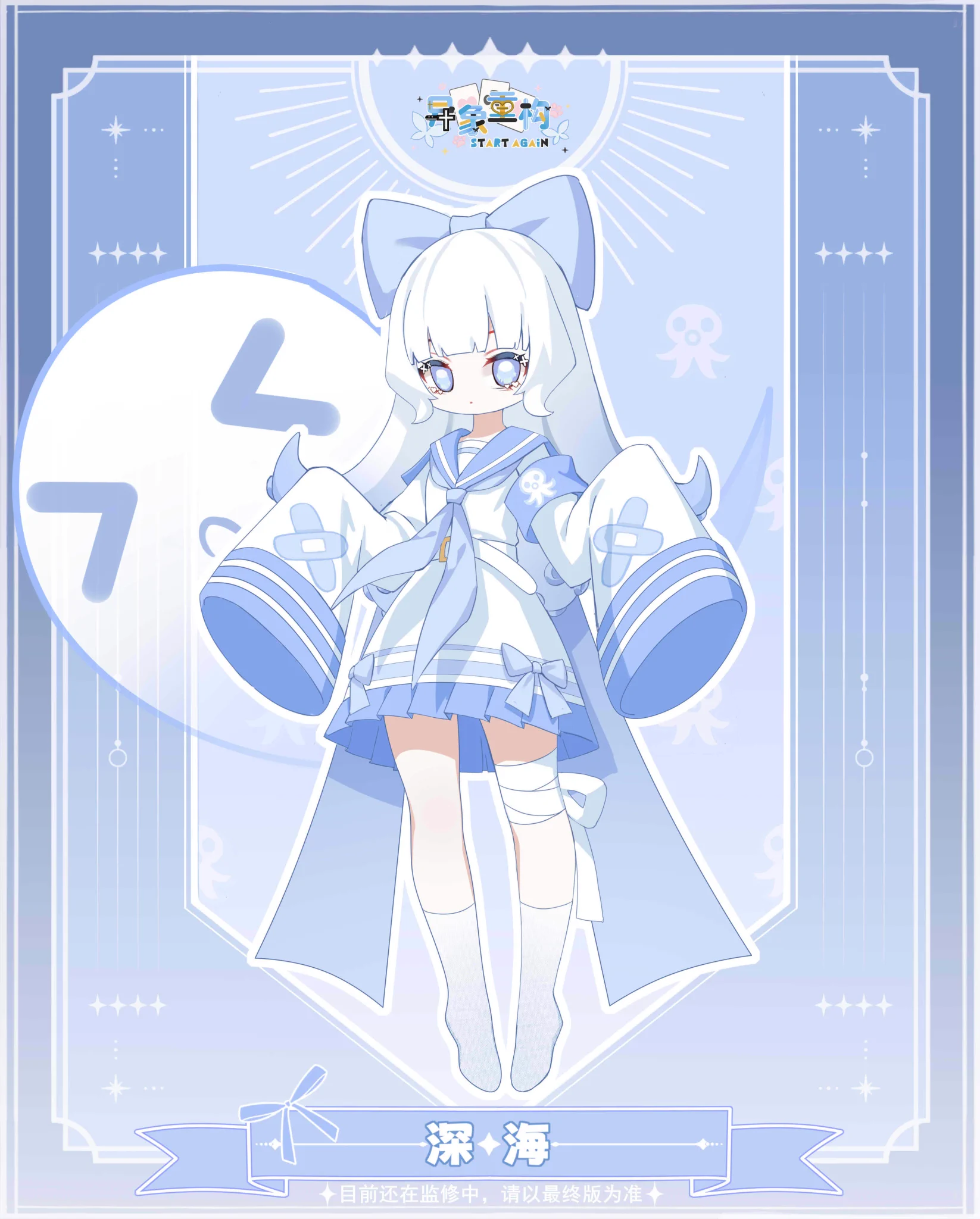 Hermeow Shop 海外トイ專門店 on X: 