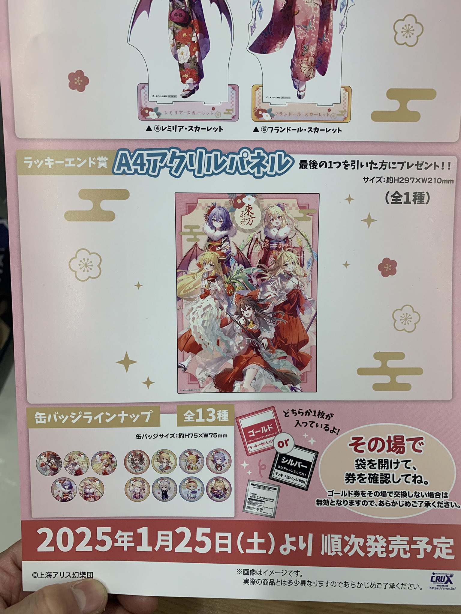 TSUTAYA JR中野駅前店 on X: 
