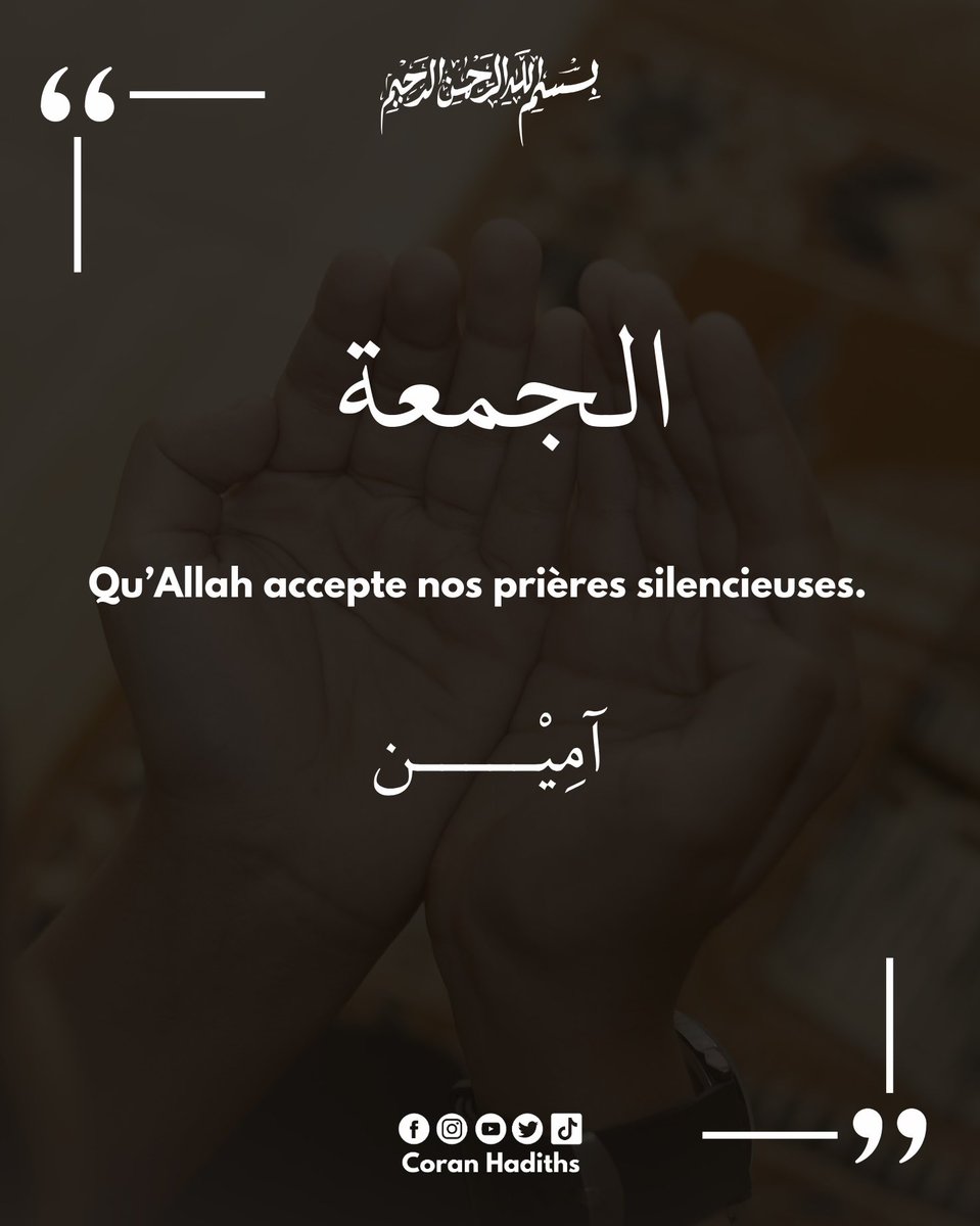 coran_hadiths's tweet photo. Bon Vendredi ❤️ https://t.co/W3ceIhtdAN