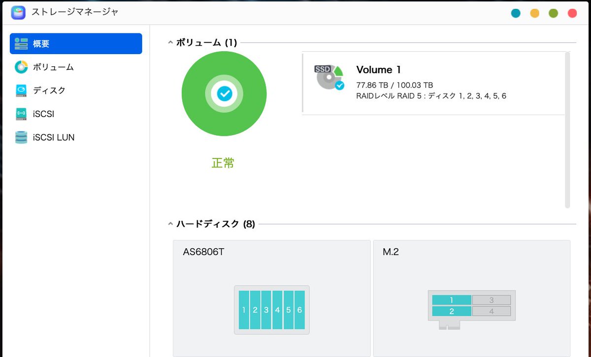 snow_pad's tweet photo. AS6806TのSSD Cacheは互換性リストにないけどMP44 4TBを2枚で特に警告メッセージはなし https://t.co/ico9T0NJw1