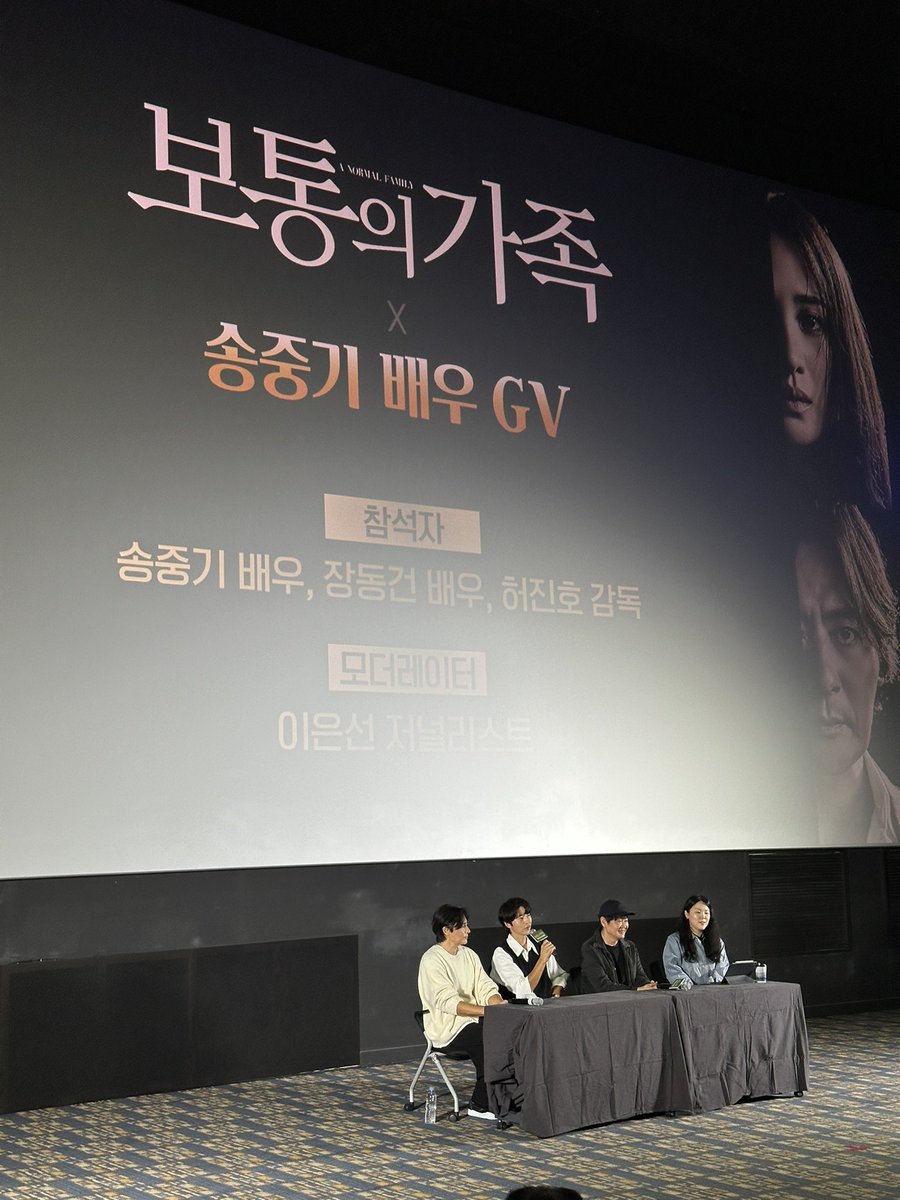 รับจองตั๋วหนัง ที่เกาหลีใต้

ใครมาเที่ยวเกาหลีใต้ แล้วอยากดูหนังรอบ 무대인사 (Stage Greeting) ที่มีนักแสดงเข้ามาทักทาย ก่อน/หลังหนังฉาย สนใจอยากเจอใคร ดูหนังเรื่องไหน ติดต่อมาได้เลยยย 

จากปสกกดตั๋วหนังที่เกาหลีมากว่า 40 เรื่อง วันนี้พร้อมช่วยกดให้คนอื่นแล้วว 
#namjanmovieticket