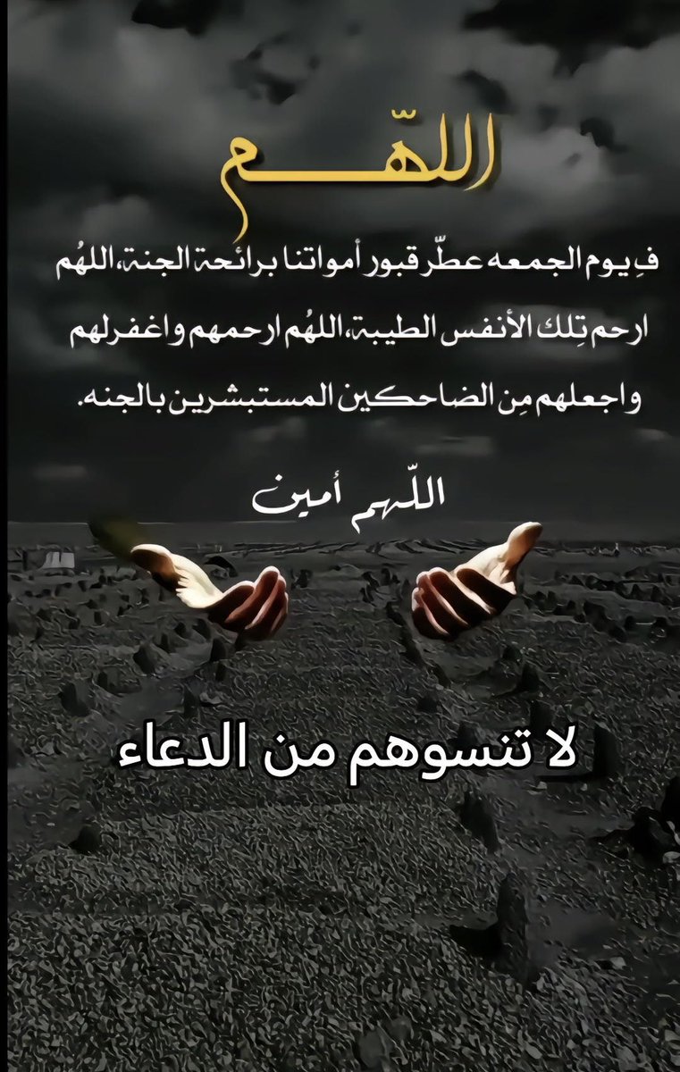 Hamad M Alnami (@hmdalnamy) on Twitter photo 