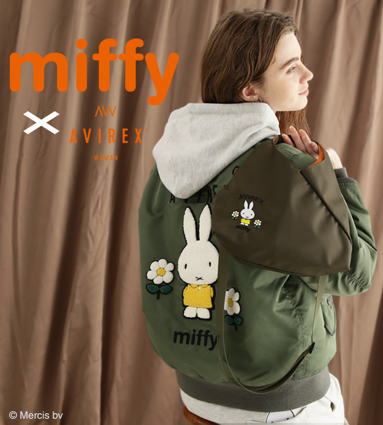 AVIREX / miffy WEB限定のカプセルコレクション
1月25日（土）10：00発売  
ryaku.jp/www.us-onlines…  
#AVIREX #AVIREXWOMAN #アビレックス #アヴィレックス #Miffy #ミッフィー