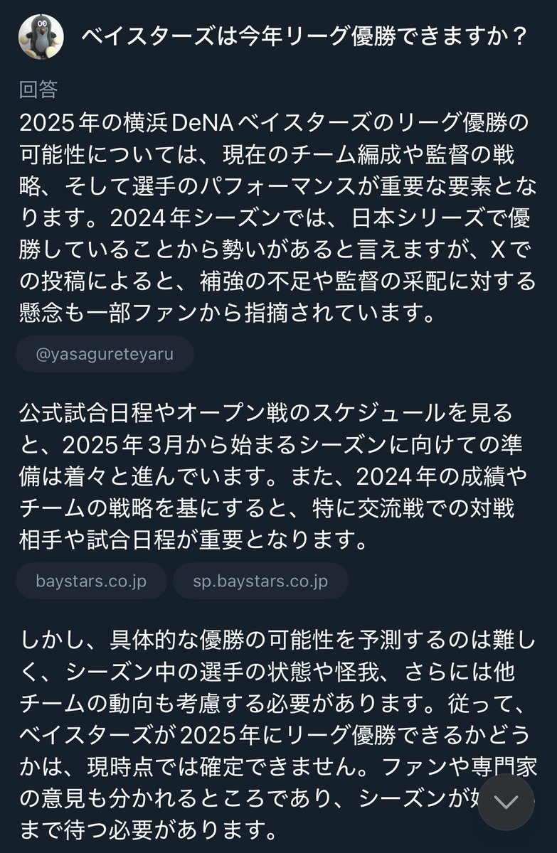 atc08's tweet photo. 当たり前だけど当たり前のことしか書かれてなかった https://t.co/k1AC4Ek9Vb