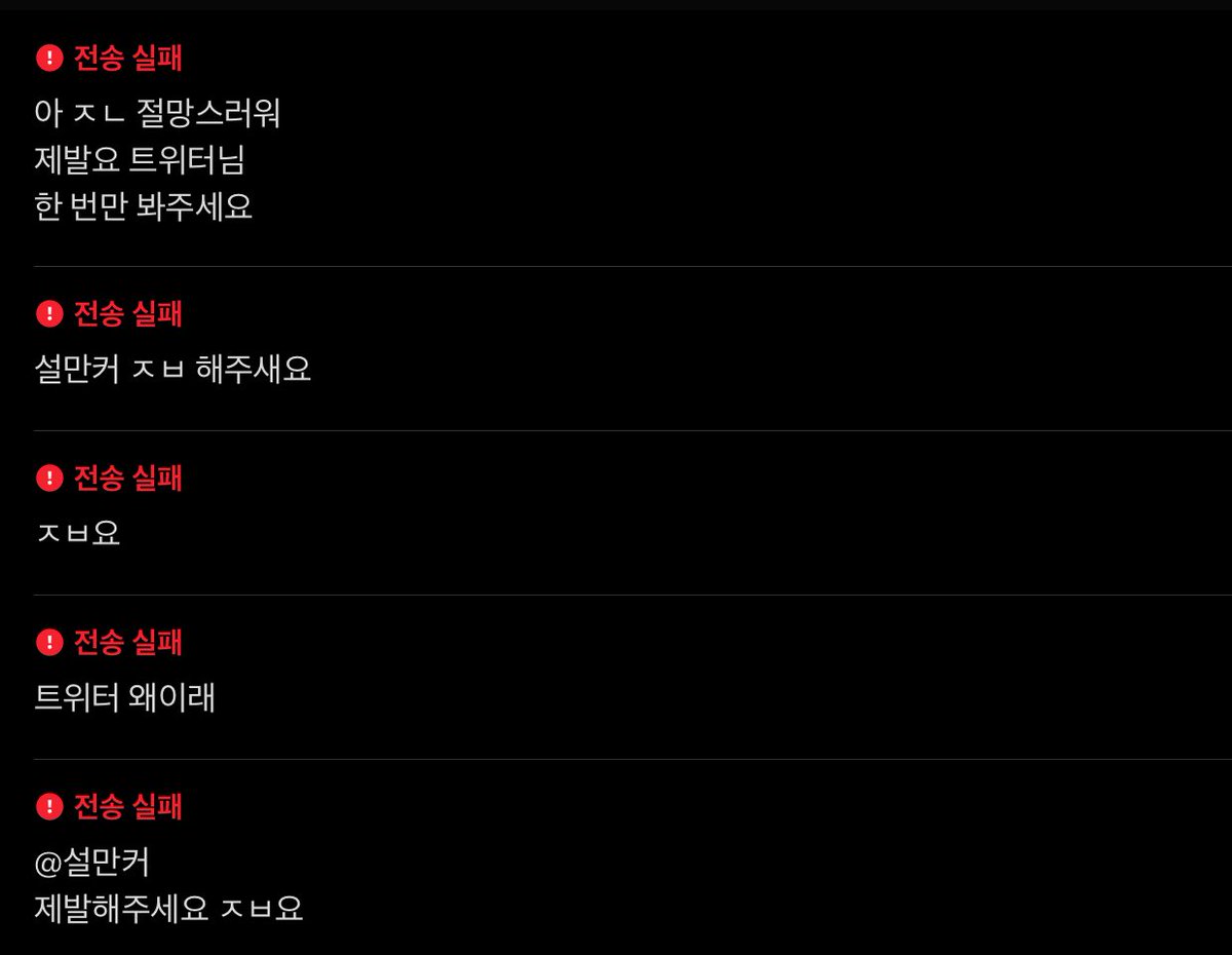 ㅈㅅ합니다 본계로 이런 얘기해서
저 > ㄷㅁㅌㄹ 오너입니다
계정 잠겻어요
메이드복 트레 앑한 거 접니다 ㅈㅂ 해주세요 같이 하자고.