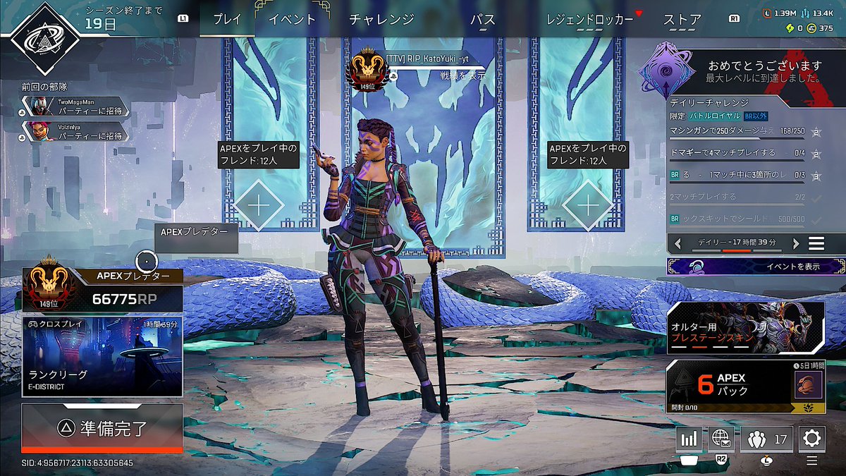 RIP_KatoYuki's tweet photo. APEX LEGENDS S22sp4 維持確定
開幕プレの老害(捨てた)や初プレ30代など固定面子として頑張ったので褒めてください。

久々に偶数のツチノコとしてGODK(かとうゆうき)の威光を轟かせらることができてよかったです。

PT組んでくれた人や当たった方に感謝をお伝えします。
#GODK #偶数頂点捕食者 https://t.co/b2mOOC5UWb