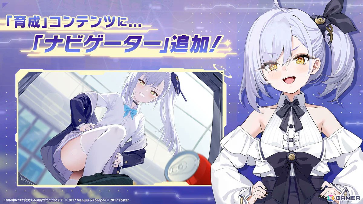 アズレン」で「マインツ」「ジャン・バール」「ニュージャージー」など