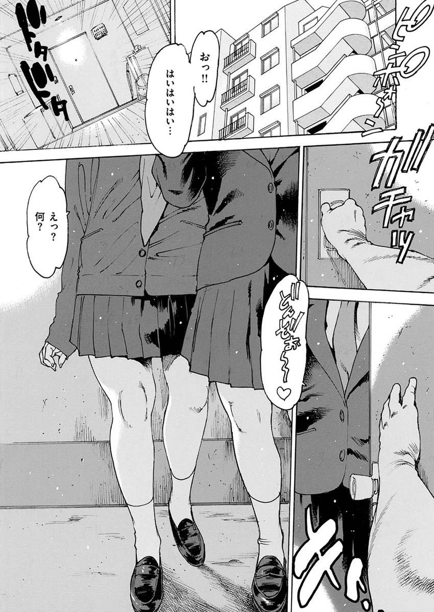 【本日各社一斉配信】#AD

『COMIC失楽天 2025年02月号』

収録作:ハコパコ
著:西安

「ほら 好みのヤツはいてきたよ♪」

▼単話▼
https://t.co/1phsO8sZSw
▼雑誌▼
https://t.co/qidaJMBhMo 