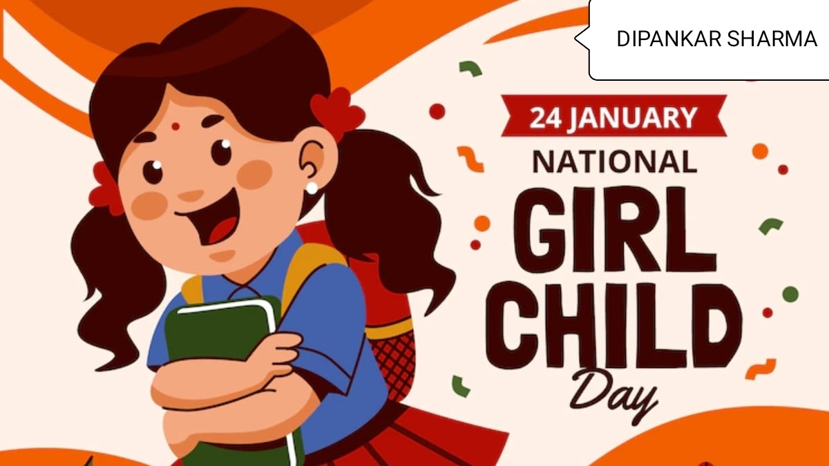 National Girl Child Day, celebrated every year on 24th January, is a significant occasion dedicated to highlighting the rights, education and welfare of girls.
In 2025, the theme is "Empowering Girls for a Bright Future." #NatiinalGirlChildDay2025 #NationalGirlChildDay