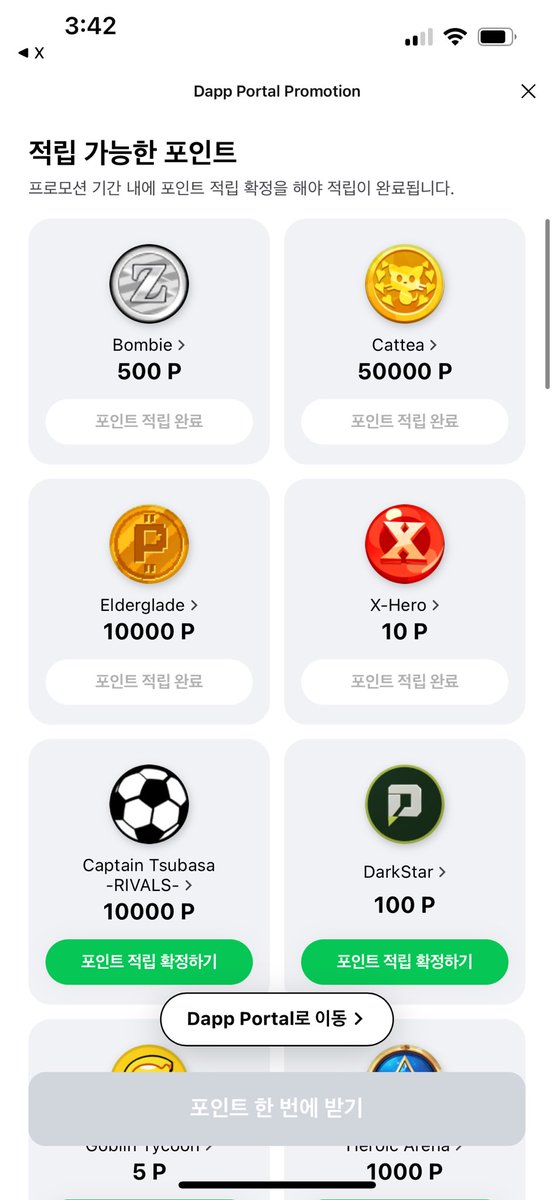 따숨ッ tweet media