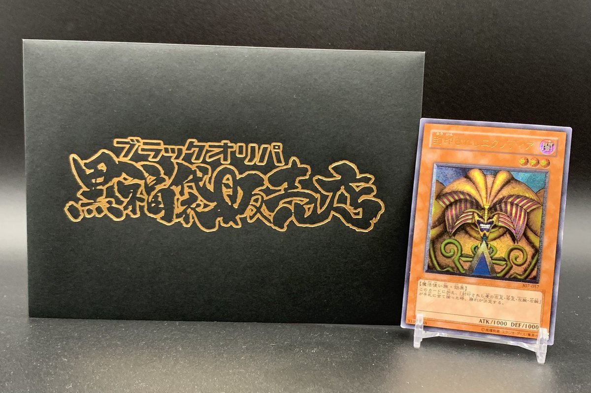 blackoripa88's tweet photo. 🎁プレゼント企画🎁

画像のレリーフを1名様にプレゼントさせていただきます🙇‍♀️
状態が良くないものになりますがご了承ください🙇‍♀️

条件:フォロー&amp;リポスト&amp;固定ポストのリポスト
締切:2月7日19時

たくさんのご参加お願い致します🙇‍♀️ https://t.co/3lsg0UCP9A