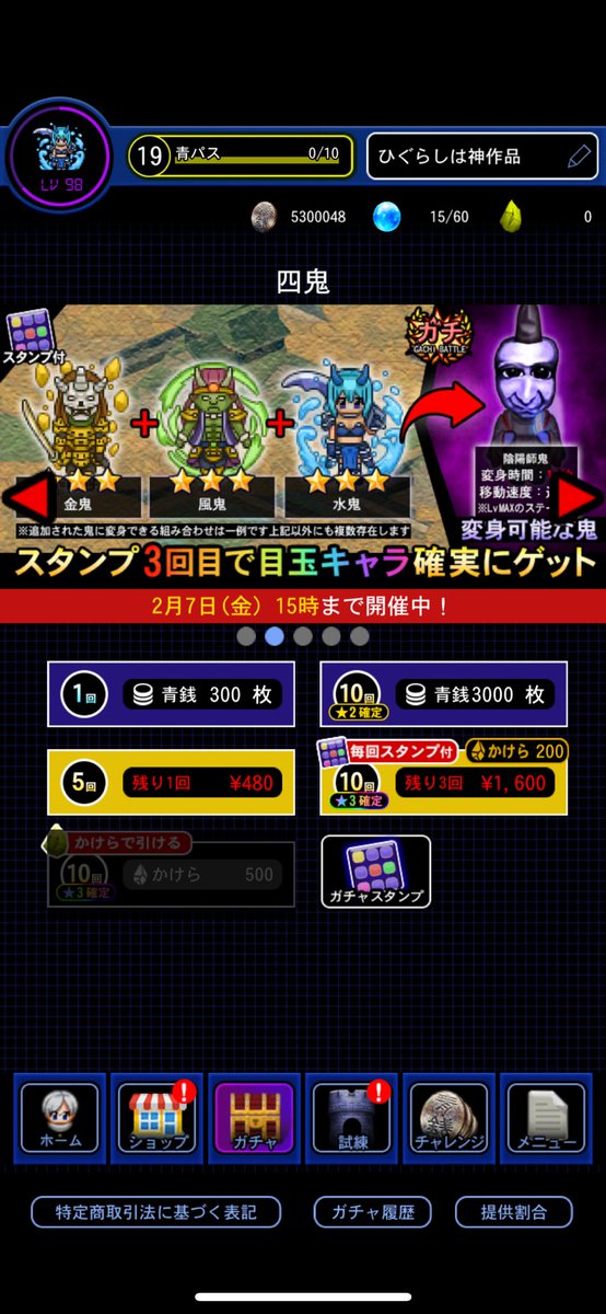 DirectAttack07 tweet picture