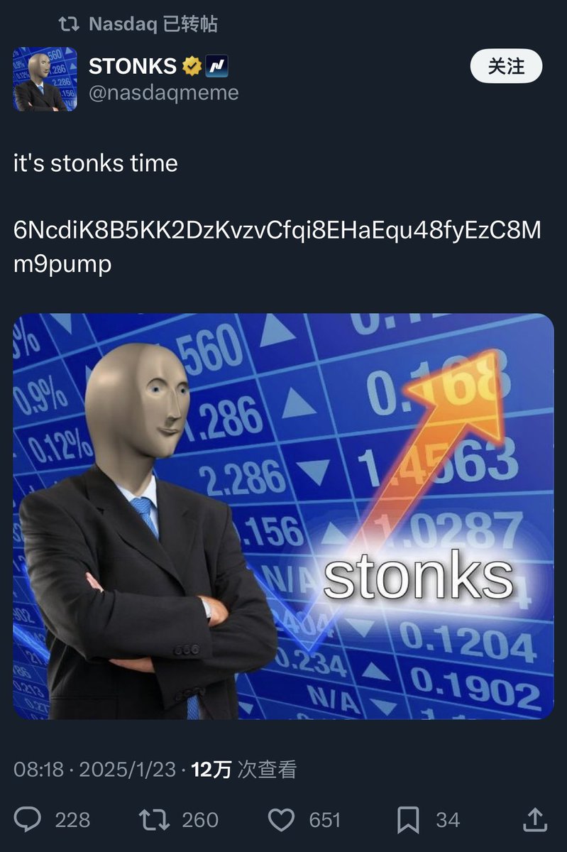 $STONKS  我可以百分之99的确认，这个6N开头的合约是纳斯达克官方发的meme。因为附属账号的授权需要官方的授权书需要公司主体盖公章，我也是在陆续买入！
官方meme市值那么低，而且合约是在上新闻后删除的，可能就是为了上新闻，因为TRUMP发币，这次纳斯达克政治站队！目的达到了，大家炒不炒自己决定