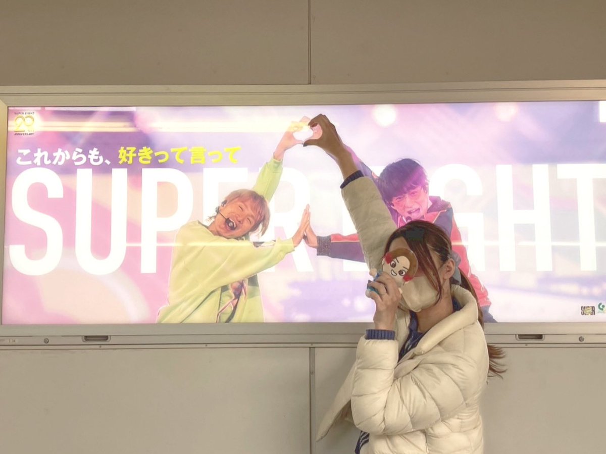 TO___ena's tweet photo. 第3弾も無事制覇👍🏻 ̖́-
身長が役に立つのこれくらい🫶笑
背伸びで届いちゃった😚🩵
動物園前で母と息子と一緒に写真を
撮ってくださった大倉eighterさん、
ありがとうございました💚

#SUPER_EIGHT_20TH 
#SUPEREIGHT
#御堂筋線ジャック https://t.co/qsq80tYsIE