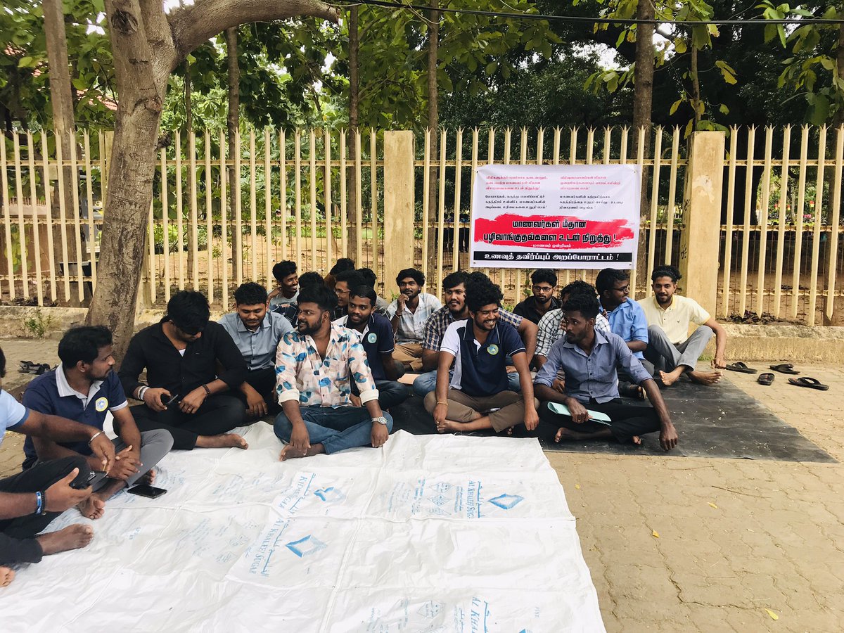 Jaffna University Students’ Union tweet media