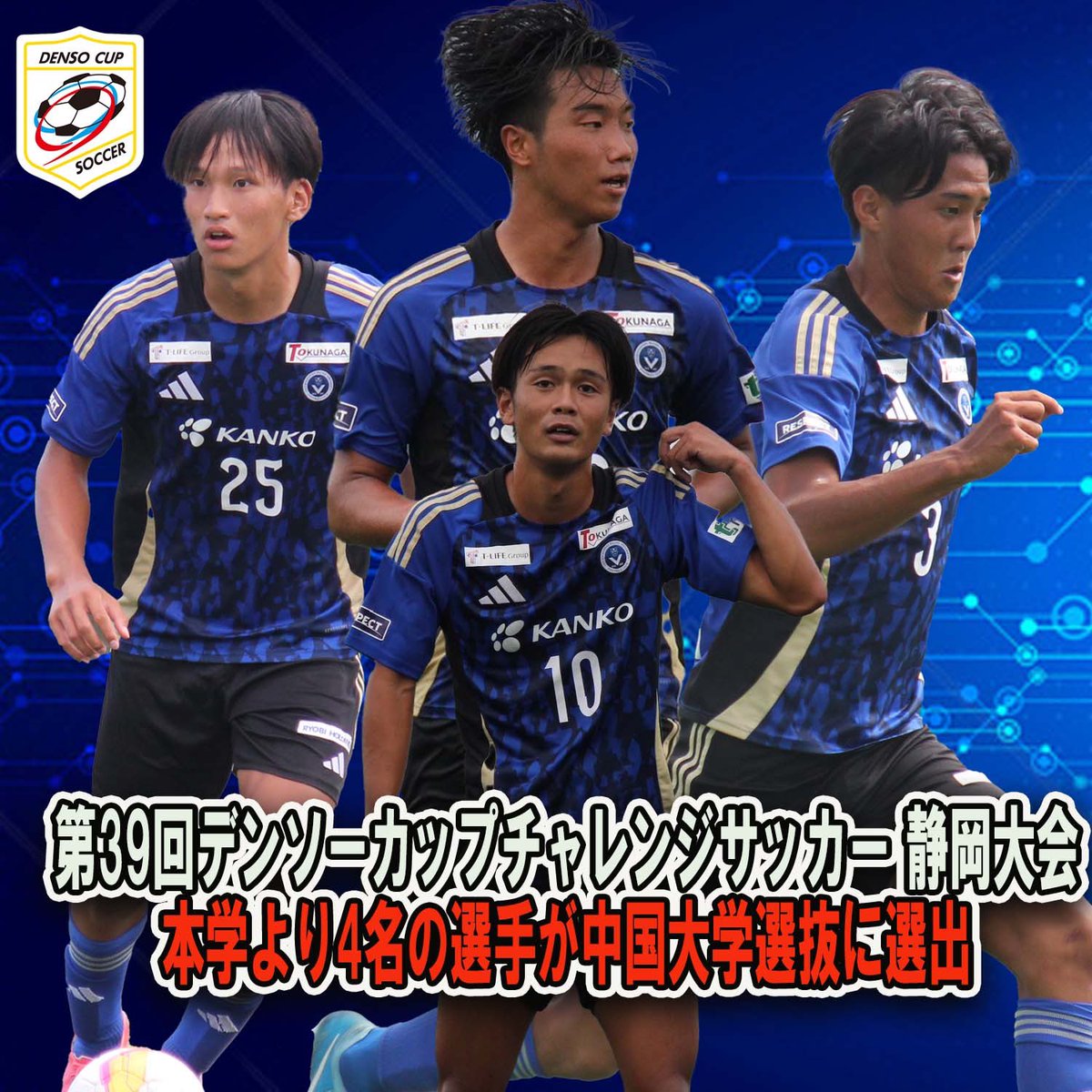 環太平洋大学サッカークラブ ポロシャツセット L 環太平洋大学サッカー