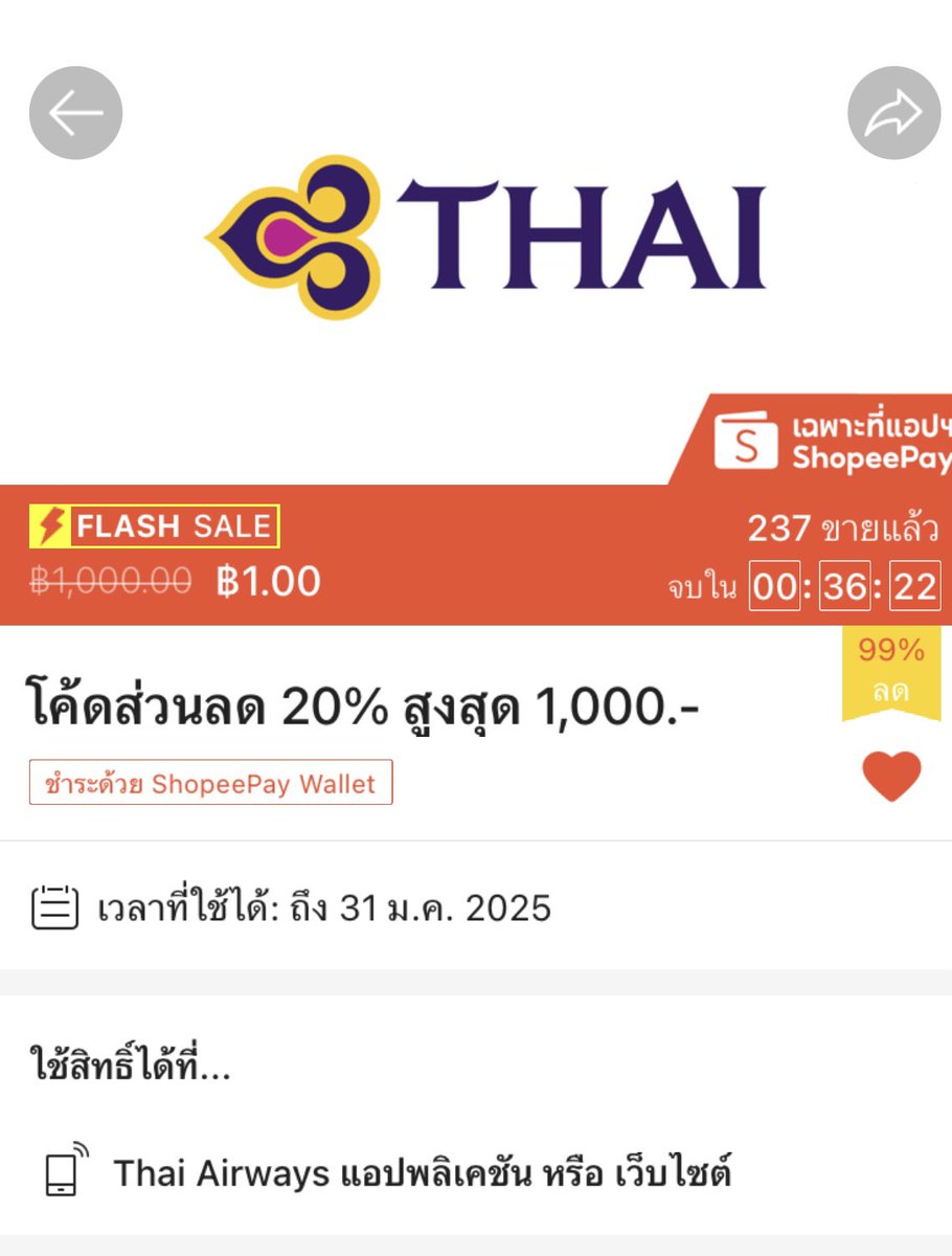 Minimal____1997's tweet photo. ✈️Thai Lion Air ลด 20% สูงสุด 500.- ขั้นต่ำ 1,000.-
👉🏻 https://t.co/kUzHBW8WZi

✈️Thai Airways ลด 20% สูงสุด 1,000.- ขั้นต่ำ 3,000.-
👉🏻 https://t.co/Pxea4hQ1bW

✈️Bangkok Airways ลด 20% สูงสุด 1,000.- ขั้นต่ำ 3,000.-
👉🏻 https://t.co/tnhWXubzMk

#ตั๋วเครื่องบิน #ROSÉ https://t.co/fUwSpGsGsG