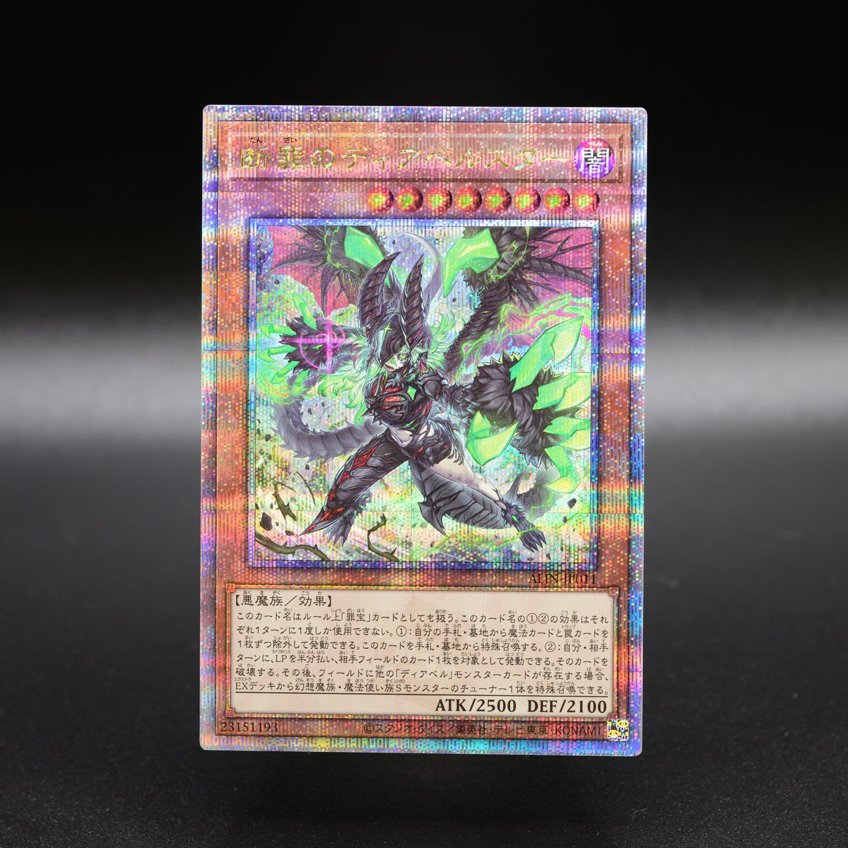 公式】遊戯王OCG on X: 公式】遊戯王OCG on X: