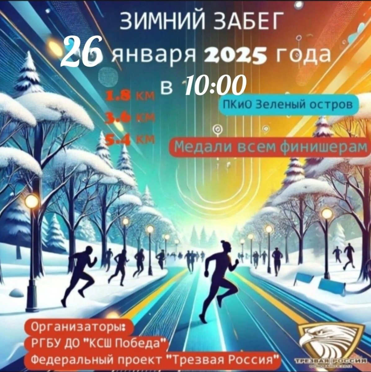 Катчиев Алим tweet media