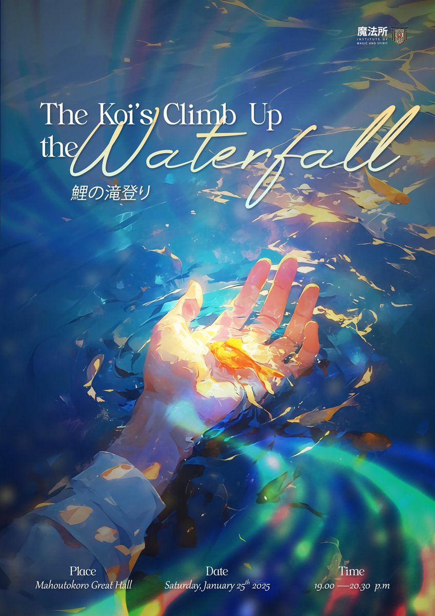 ㅤㅤ 

        𝐃𝐀𝐈𝐂𝐇𝐈 𝐈𝐍𝐕𝐈𝐓𝐄 𝐘𝐎𝐔 𝐓𝐎
      
           Tengu Inauguration — I
“The Koi’s Climb Up the Waterfall” 

Detail : justpaste.it/TenguInaugurat…

Cc. <a href="/MAHOUTOKORO_JP/">𝐌𝐀𝐇𝐎𝐔𝐓𝐎𝐊𝐎𝐑𝐎 - 魔法所</a> <a href="/MahouJimu/">𝐒𝐓𝐔𝐃𝐄𝐍𝐓 𝐀𝐅𝐅𝐀𝐈𝐑𝐒</a> 

ㅤ