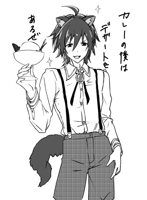 冬馬は絶対にノリノリだと思うね 