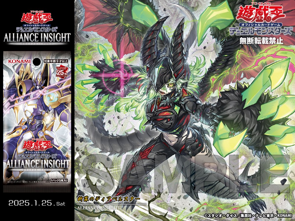 公式】遊戯王OCG on X: 公式】遊戯王OCG on X: