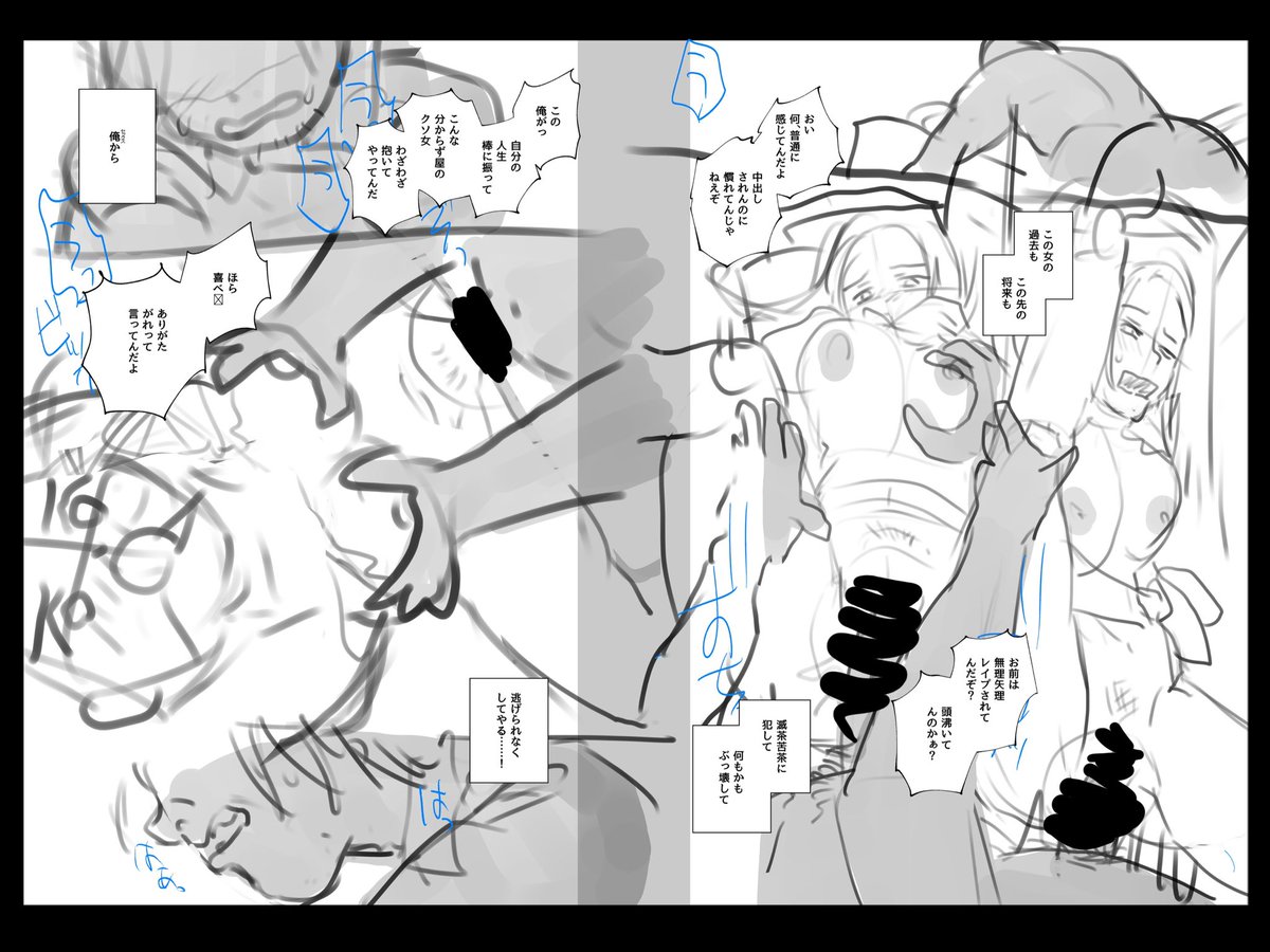 連日の役所系事務手続きと、放送大学の単位認定試験とで、めためたに疲れた心を癒すぞ!fanbox描き下ろし絵でも描くぞ!
……と意気込んで、2週間ぶりくらいに開いたクリスタの次回作ネーム画面がこちら⬇️⬇️⬇️
2週間前の自分に励まされた…なにこのセリフ🤣💦 