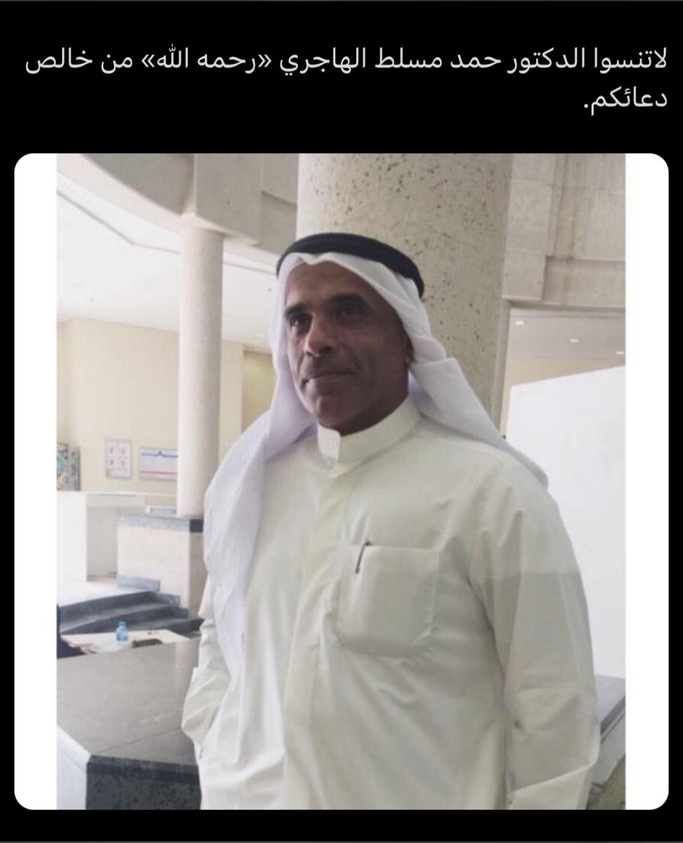 #جامعة_الكويت