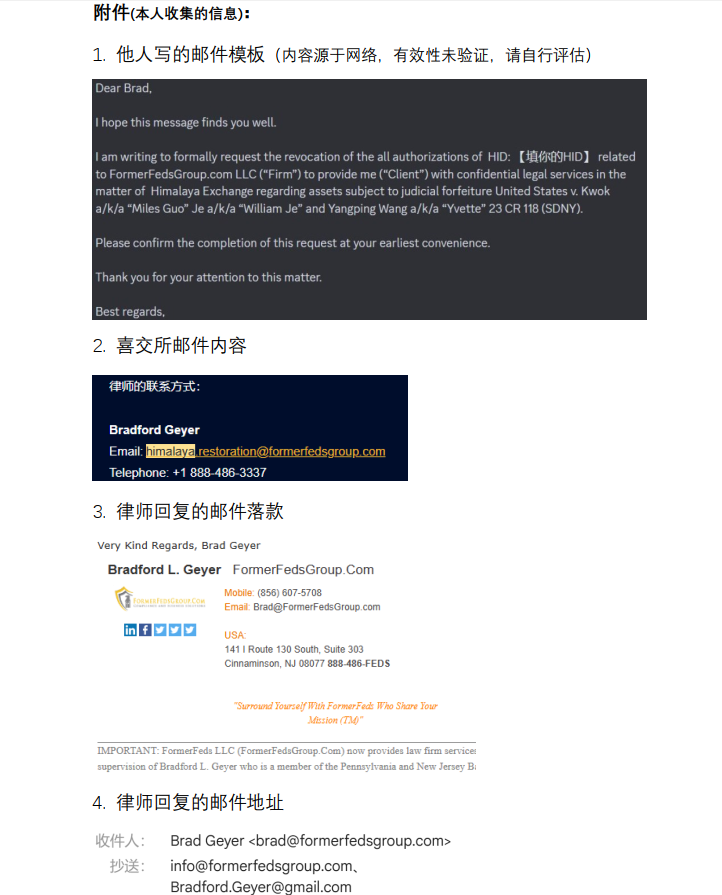 <a href="/jbjqs00/">j b j q s</a> 撤销建议