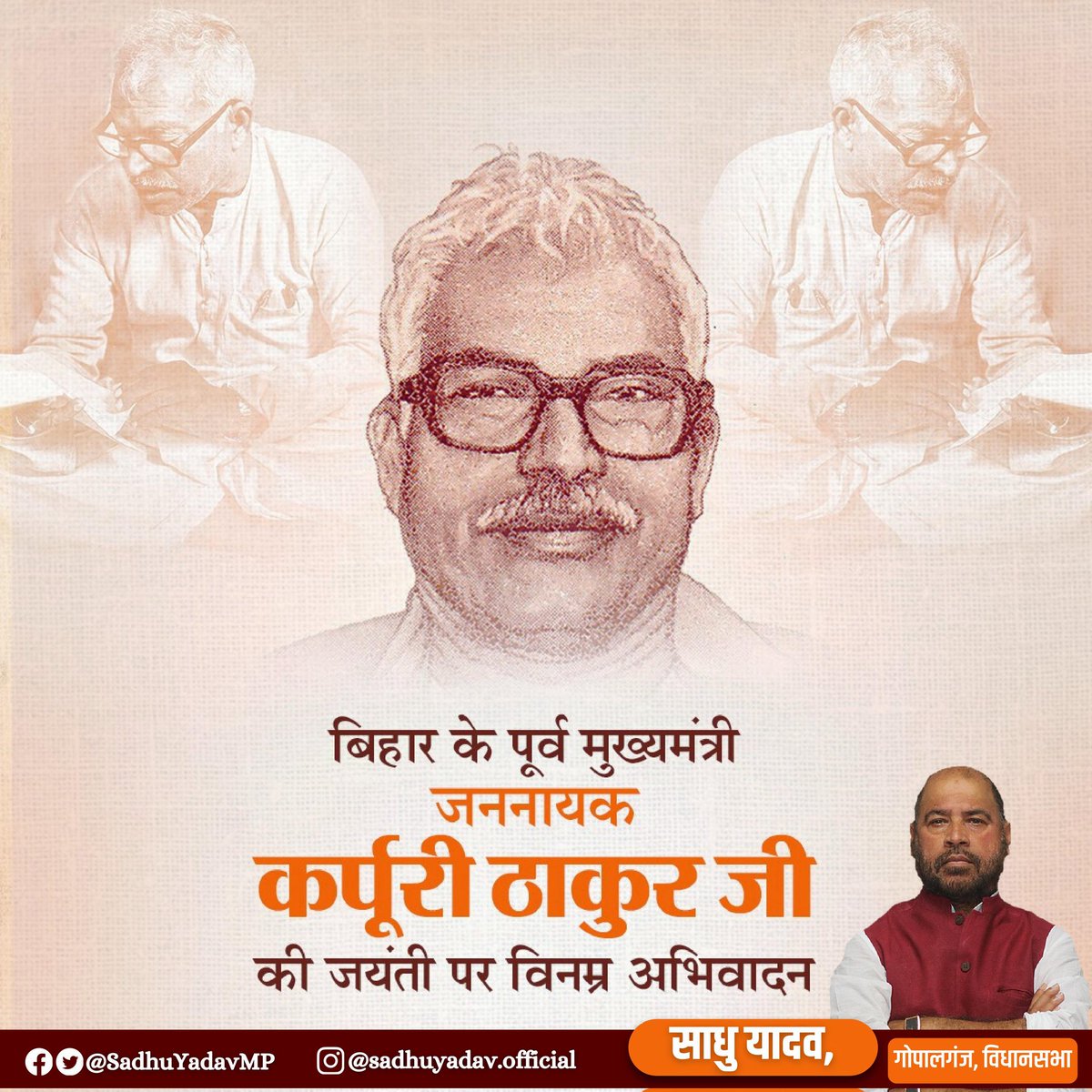 SADHU YADAV tweet media