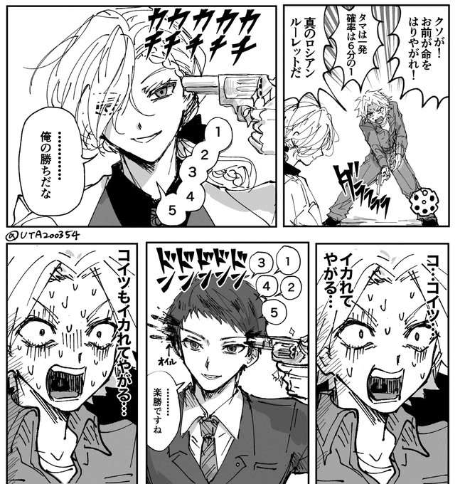 おまとめ中ꕤ︎︎·͜· ︎︎ エクストラパック 第44弾 ゼクスターズ・プリンシパル ｜ Z/X