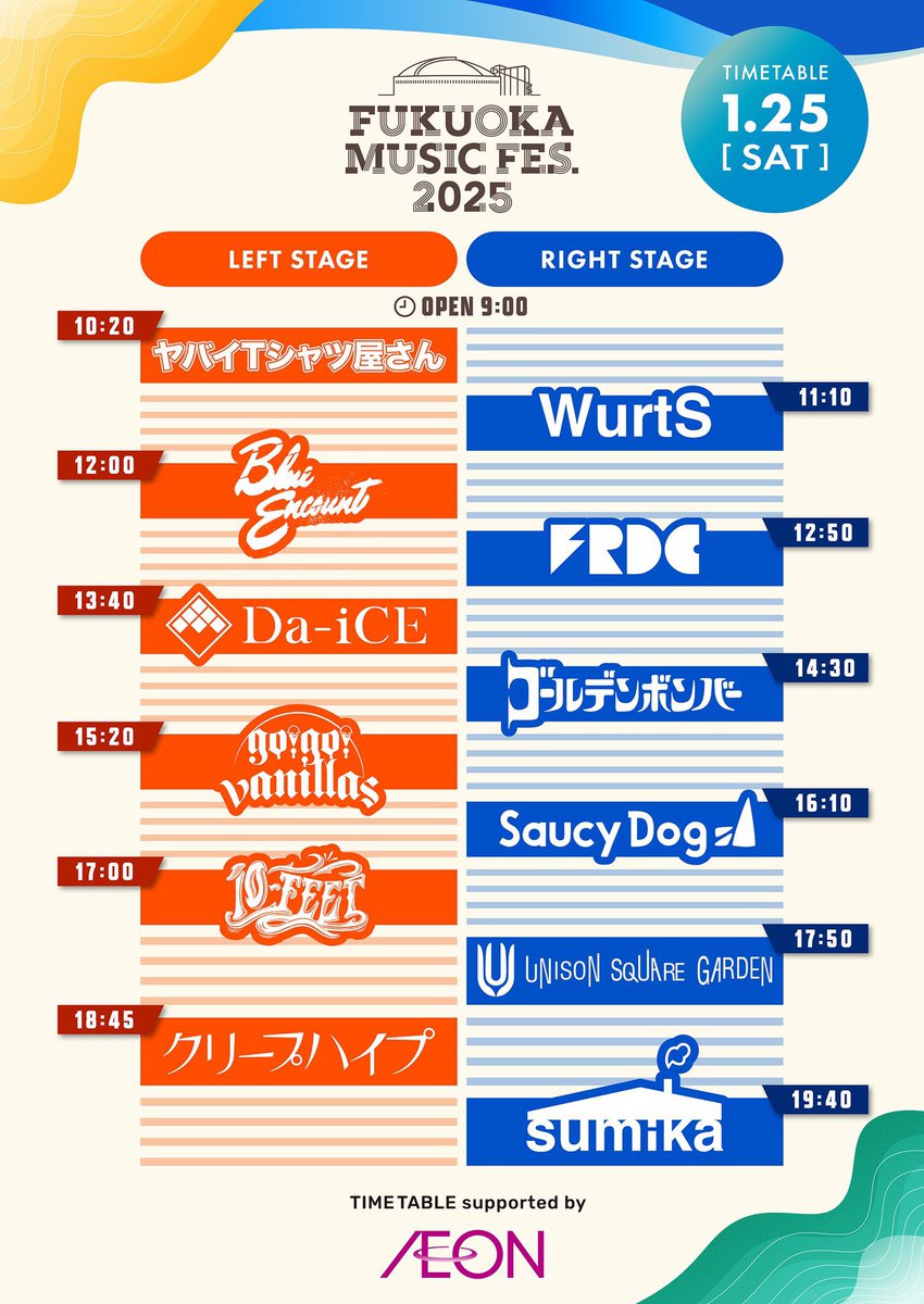 go!go!vanillas まとめ売り go!go!vanillas on X: 