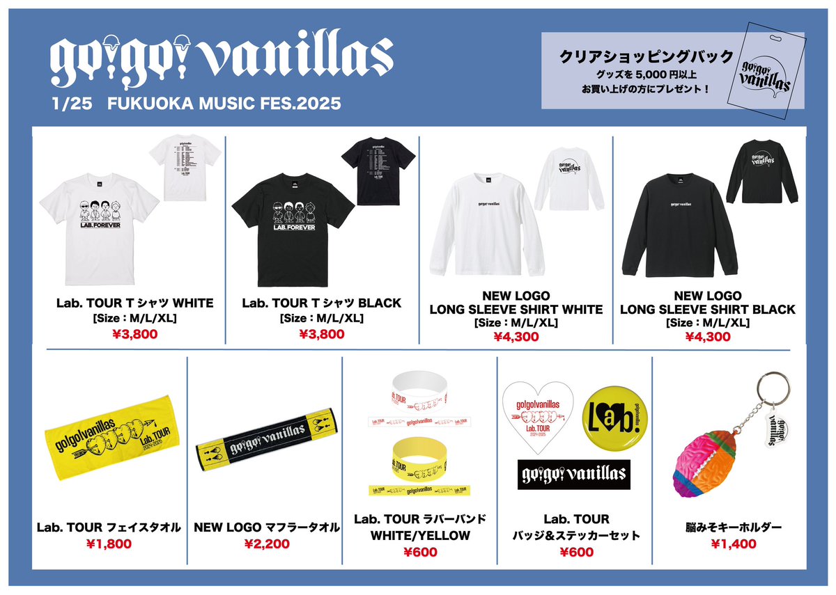 go!go!vanillas | DREAMS (LIMITED ”ggv” PACKAGE) | ビクター