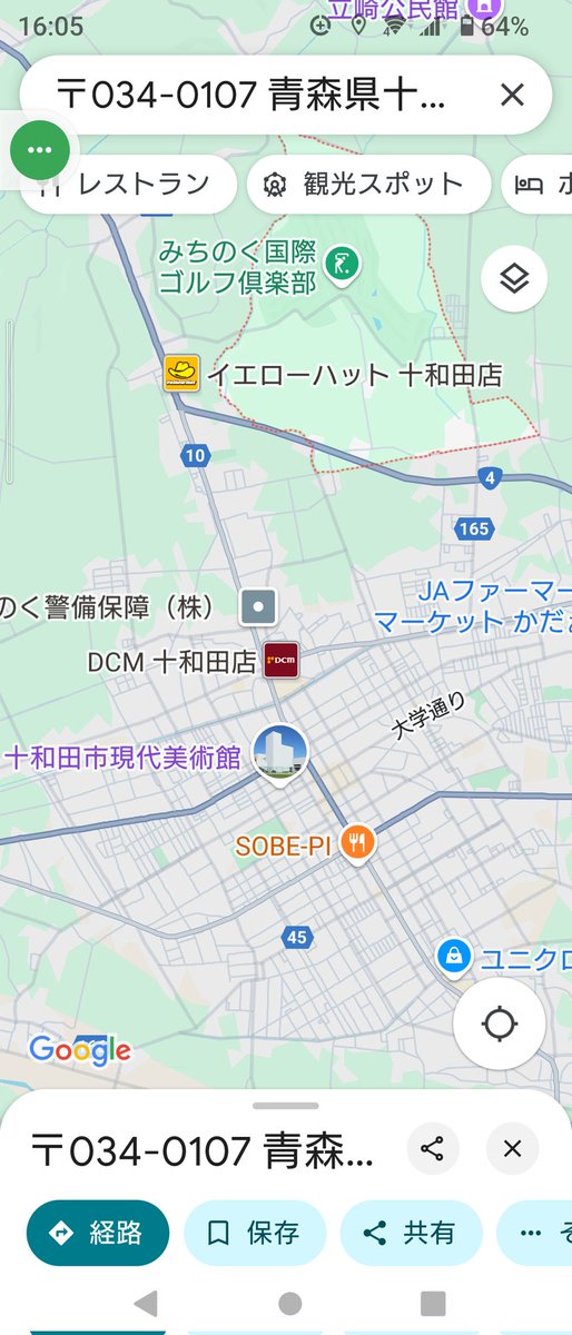 iWaFDUeWUTuqm9L's tweet photo. 迷子のワンちゃんが青森県
十和田市洞内字樋口で保護です。 https://t.co/LLVGpXuufz