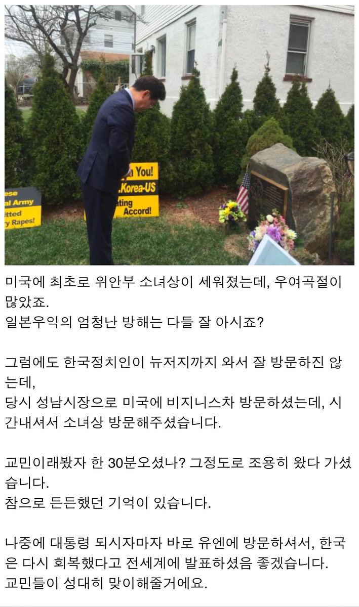 <a href="/Jaemyung_Lee/">이재명</a> #늦은소문