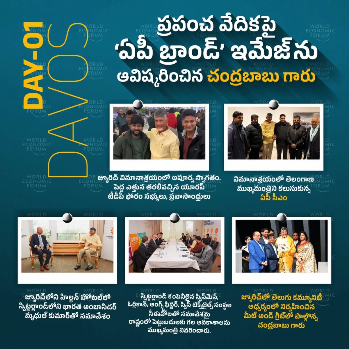 burugupalli_bsr's tweet photo. దావోస్‌లో జరిగిన వరల్డ్ ఎకనామిక్ ఫోరం సదస్సు వేదికగా ప్రపంచం ముందు ఏపీ బ్రాండ్ ఇమేజ్‌ను సీఎం చంద్రబాబు గారు ఆవిష్కరించారు. నాలుగు రోజుల టూర్‌లో క్షణం తీరిక లేకుండా ప్రఖ్యాత కంపెనీల సీఈఓలు, వివిధ దేశాల ప్రతినిధులతో సీఎం చంద్రబాబు గారు భేటీ అయ్యారు. 
#AndhraIsBack
#InvestInAP https://t.co/0U6YRI8AdC