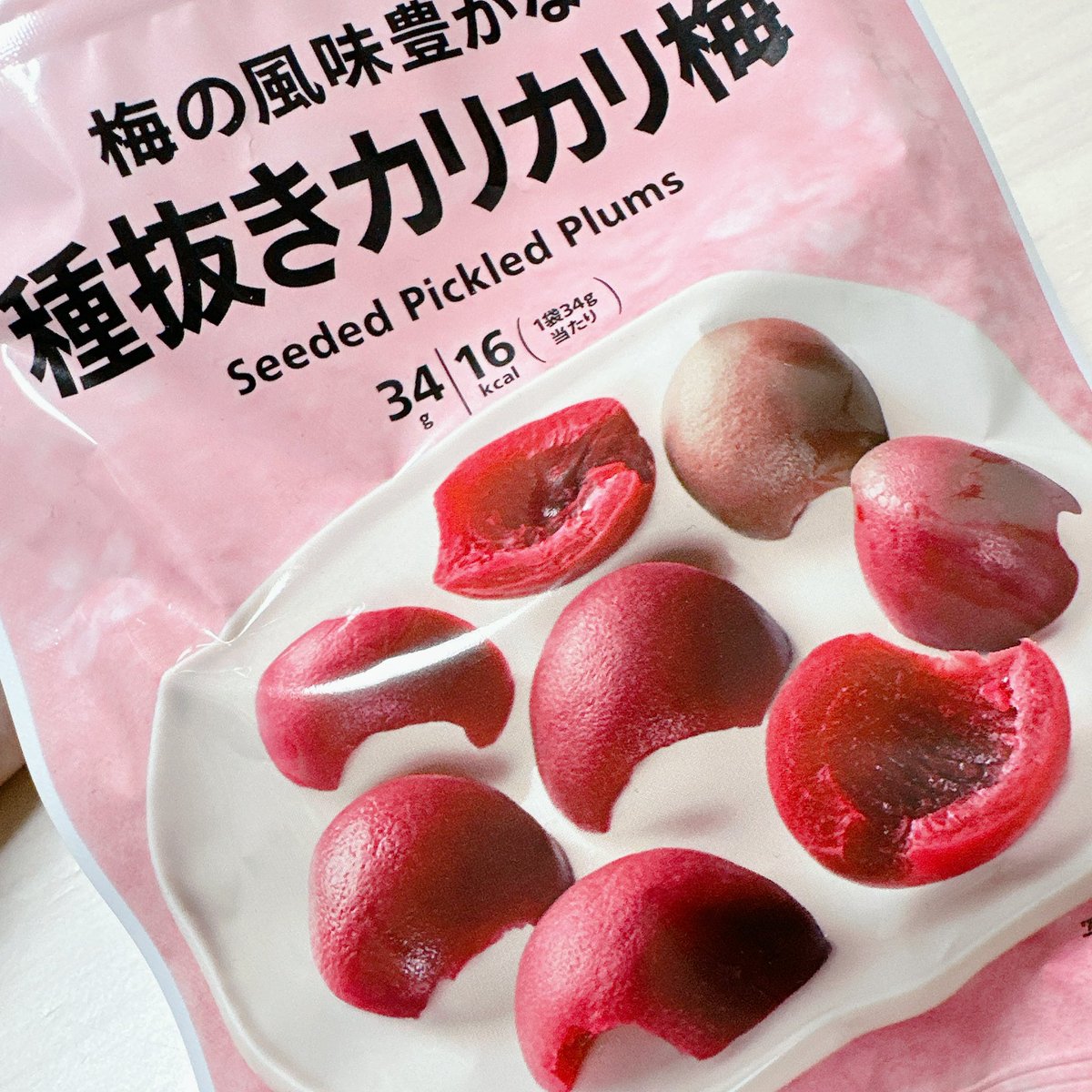 セブンの緑のカリカリ梅そんなに流行ってるの？二店舗行ったけど売り切れだった🫢
とりあえず赤買ってみたけど普通に美味しい😋